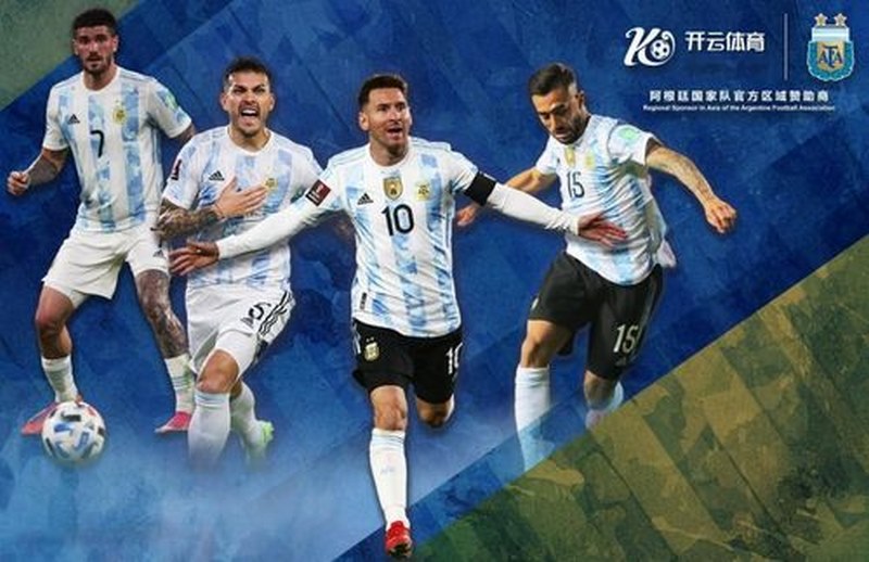NG体育与阿根廷国家男子足球队携手达成合作